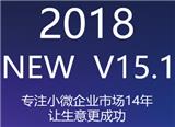 德州金蝶kis云專業版移動協同精細管理