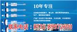 極低壓反滲透膜_海水淡化膜廠家