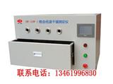格金試驗低溫干餾爐_煤格金低溫干餾測試儀廠家_煤的格金低溫干餾試驗機_找鶴壁創新儀器
