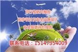 寧城代寫可行性報告
