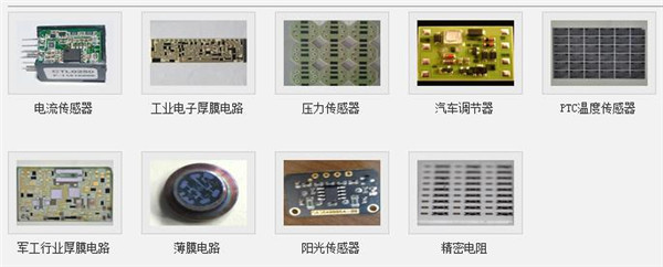 太原三工激光军工行业厚膜电路替代人工修阻机调阻精度高