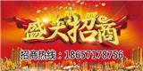 場(chǎng)外個(gè)股期權(quán)招商%【石河子新聞網(wǎng)】