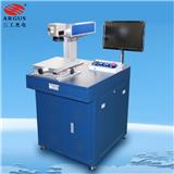 重慶光纖激光打標機
