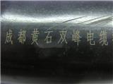 三工激光通訊纜激光切割機