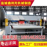 鹽城四柱裁斷機_油壓裁斷機廠家-鑫利龍機械