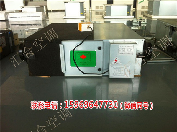 机房专用新风换气机报价-汇合空调