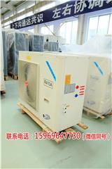 家用煤改電空氣能