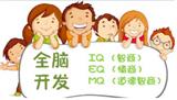 記憶計(jì)劃加盟代理要多少錢(qián)