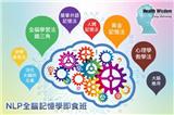 投資一家記憶計(jì)劃教育加盟大概多少錢(qián)