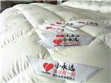 哪家mp羽絨被品質好價格便宜，51人推薦小永遠羽絨被加工廠無異味羽絨
