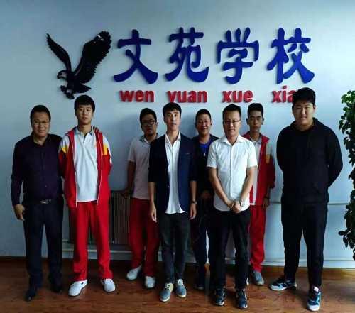 四平全日制高考学校