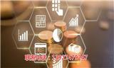 選擇外貿B2B平臺的企業要注意些什么？%【大慶新聞網】
