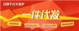 網上營銷速賣通運營技巧你都掌握了嗎？【西安新聞網】