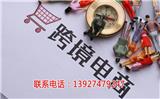 亞馬遜船長的優勢你知道嗎？亞馬遜船長怎么使用？【嘉興新聞網】