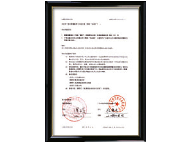 2010年深圳发展银行总行中标