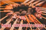常德火盆燒烤培訓
