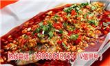 仙桃紙包魚培訓(xùn)班