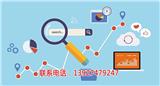 外貿(mào)網(wǎng)站與傳統(tǒng)貿(mào)易的優(yōu)勢對比%【吉林新聞網(wǎng)】