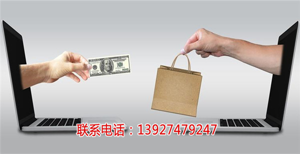 privalia开店条件费用详细解析！privalia电商平台怎么样？【拉萨新闻网】