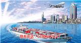 外貿(mào)電商平臺的基本模式及優(yōu)點%【許昌新聞網(wǎng)】