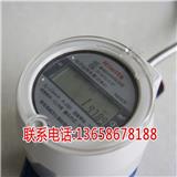 重慶高靈敏度智能遠(yuǎn)傳水表 遠(yuǎn)程抄表管理 計(jì)量精度高達(dá)0.01L