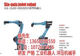 六軸沖壓機械手|中山沖壓機器人|清遠上下料機器人