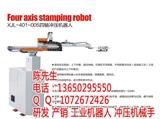 沖壓機械手|佛山六軸沖壓機械手|云浮CNC機械手