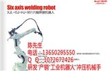 沖壓機械手|中山搬運機械手|云浮搬運機械手