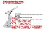 沖壓機械手|中山上下料機械手|揭陽上下料機械手