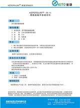 聚酰胺蠟手感增滑劑_專業廠家【金團化學品】