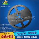 屏蔽框載帶|五金件載帶|彈片載帶|屏蔽架載帶%【廣州新聞網】