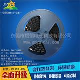 屏蔽罩載帶|屏蔽罩載帶包裝|彈片載帶%【泉州新聞網】