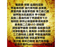 安民酮忽悠悠生产厂家产地价格