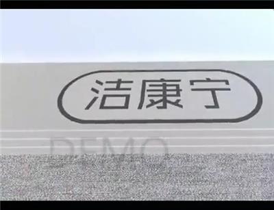 公司视频