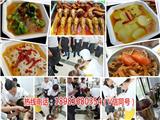 當陽川味鹵菜培訓哪家好