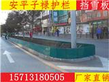 山西擋寒板_綠化帶擋鹽板價格
