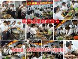 石首現撈鴨脖培訓班-廚美堂餐飲管理