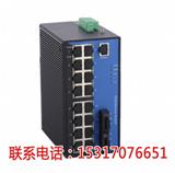 KNEWLINK NLDK7818工業(yè)級(jí)百兆2光16電網(wǎng)管型導(dǎo)軌式以太網(wǎng)交換機(jī)【日照新聞網(wǎng)】