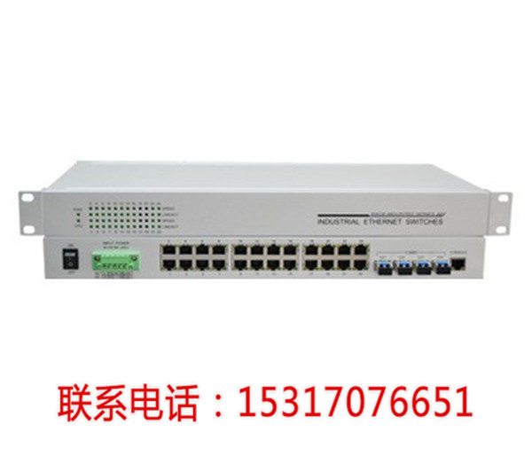 KNEWLINK KLM524G 机架式4光24电全千兆交直流220V工业以太网交换机【西安新闻网】