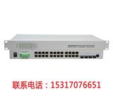 KNEWLINK KLM524G 機(jī)架式4光24電全千兆交直流220V工業(yè)以太網(wǎng)交換機(jī)【西安新聞網(wǎng)】