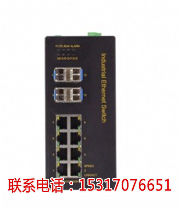 KNEWLINK NLDK7712G-4GX工业级千兆4光8电网管型交换机%【东营新闻网】