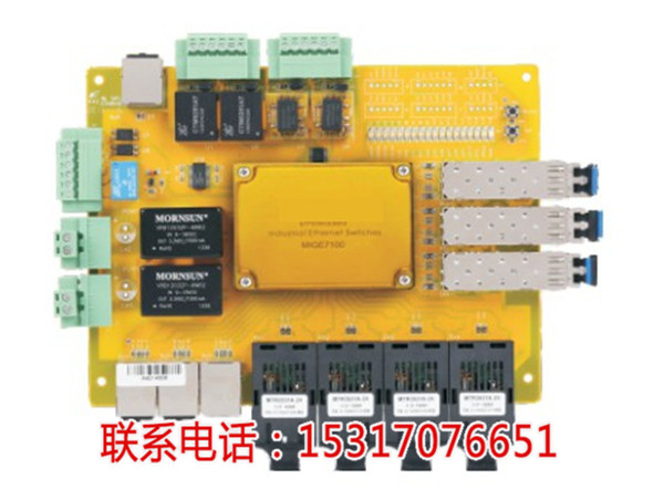 KNEWLINK KNEW9110网管型7+3G+4数据口千兆嵌入式低功耗工业以太网交换机%【哈尔滨新闻网】