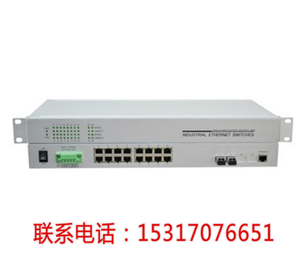 KNEWLINK KLM520G 机架式4光16电全千兆交直流220V工业以太网交换机%【吉林新闻网】