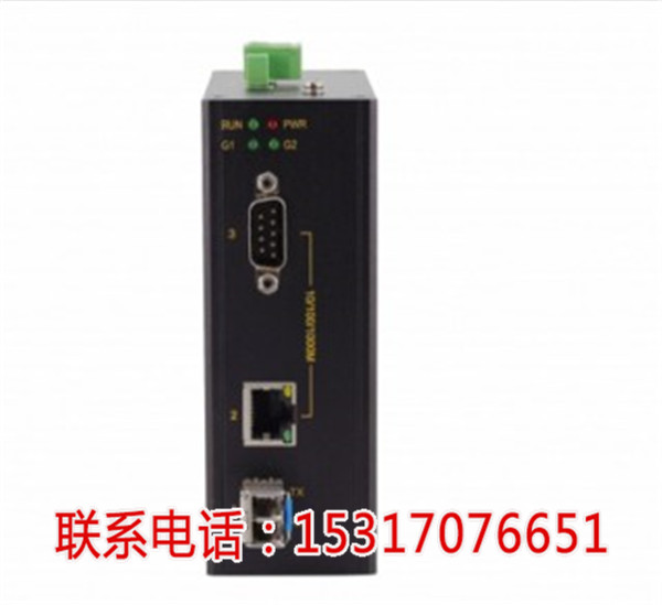 KNEWLINK KLM5503G工业1千兆光2千兆电以太网光纤交换机%【柳州新闻网】