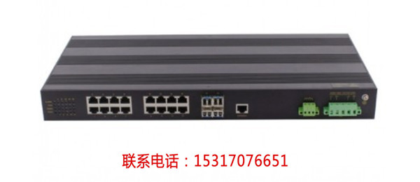 KNEWLINK TW920G 三层4光16电千兆机架式网管型工业以太网交换机【太原新闻网】