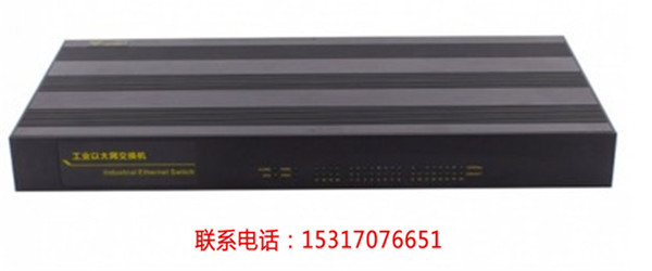 KNEWLINK TF20G千兆4光16电网管型机架式交直流220V工业以太网交换机%【兰州新闻网】