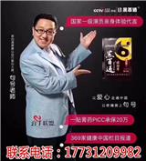 黑百通醫貼膏起什么作用