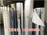 無(wú)錫鍍鋁膜定做_1.2m鋁塑復(fù)合卷膜-祺泰包裝