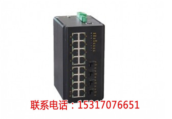 KNEWLINK NLDK7720G-4GX工业级千兆4光16电网管型自愈环网交换机【保定新闻网】