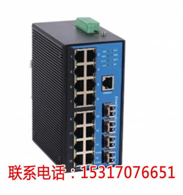 KNEWLINK NLDK7720工业级网管型16T+4G导轨式以太网交换机【中山新闻网】